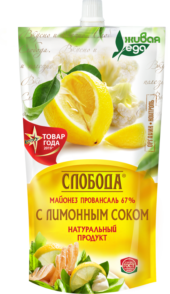 Майонез СЛОБОДА с лимонным соком 67%
